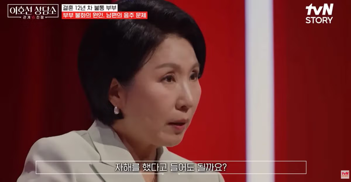 포텐갔던 소통 안하는 부부 뒷 이야기.jpg 9
