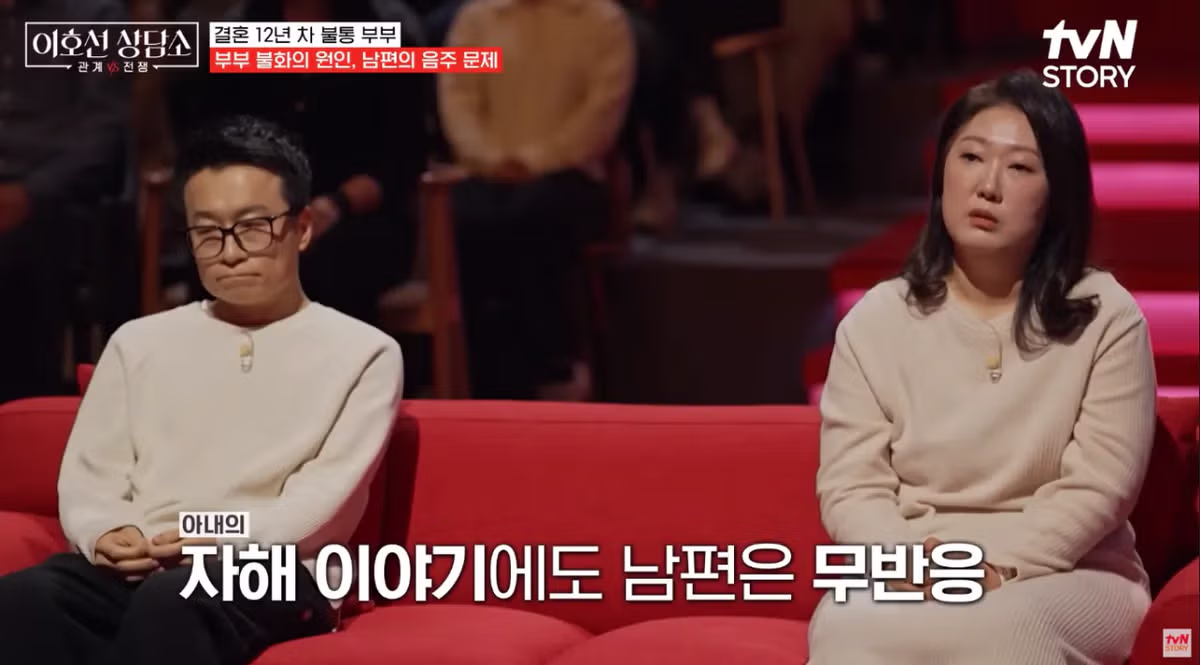 포텐갔던 소통 안하는 부부 뒷 이야기.jpg 10