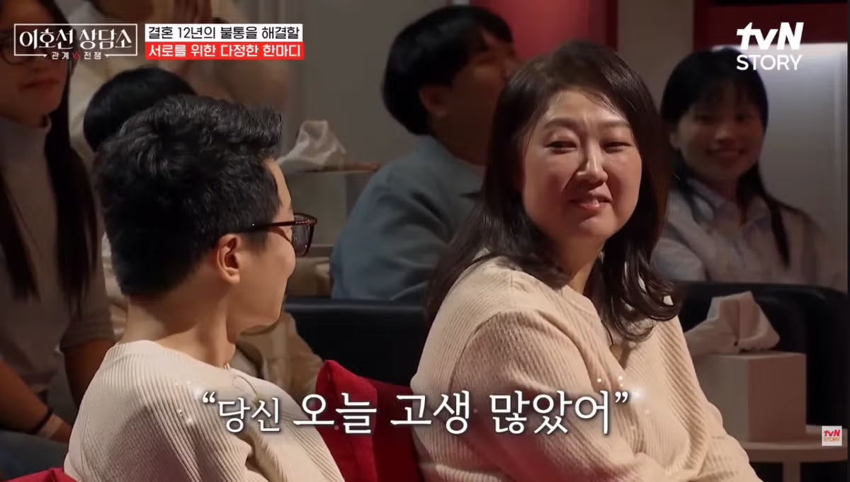 포텐갔던 소통 안하는 부부 뒷 이야기.jpg 11