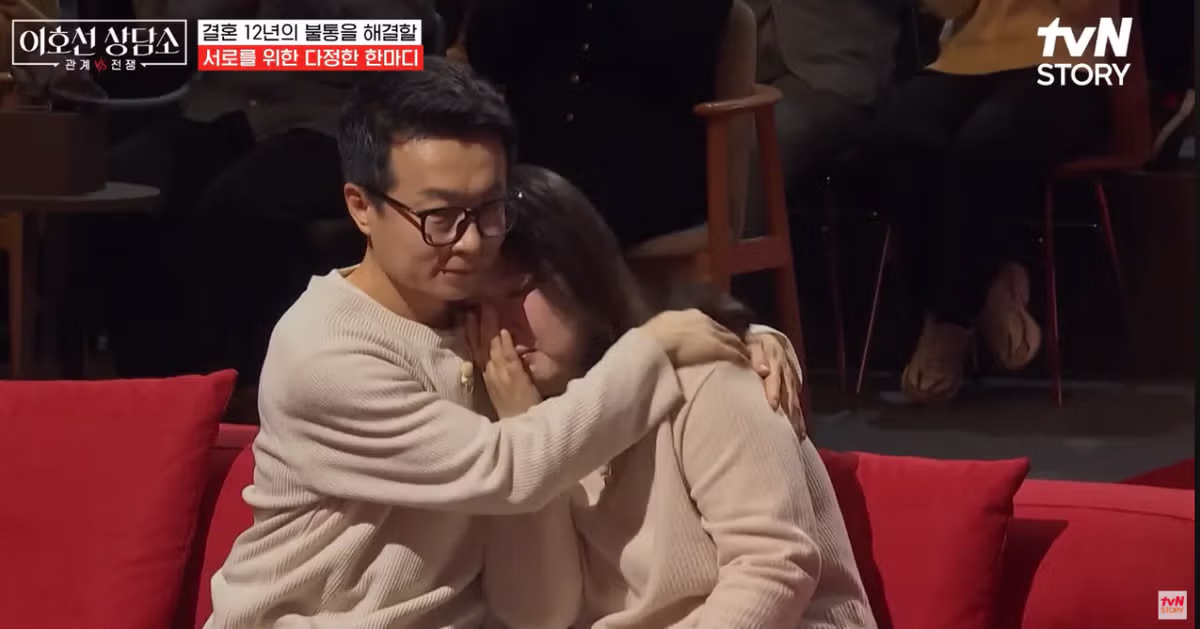포텐갔던 소통 안하는 부부 뒷 이야기.jpg 13