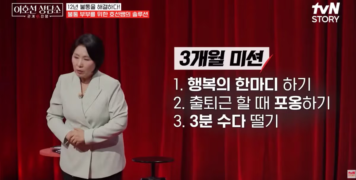 포텐갔던 소통 안하는 부부 뒷 이야기.jpg 14