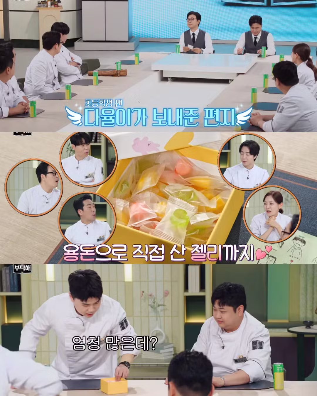 조여정에게 모든 것을 다 주는 윤남노 셰프의 모습 - 디시인사이드 인기글 이미지 2 - 밈카세