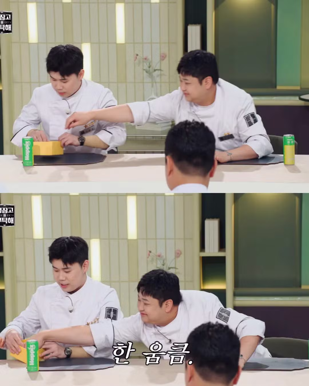 조여정에게 모든 것을 다 주는 윤남노 셰프의 모습 - 디시인사이드 인기글 이미지 3 - 밈카세