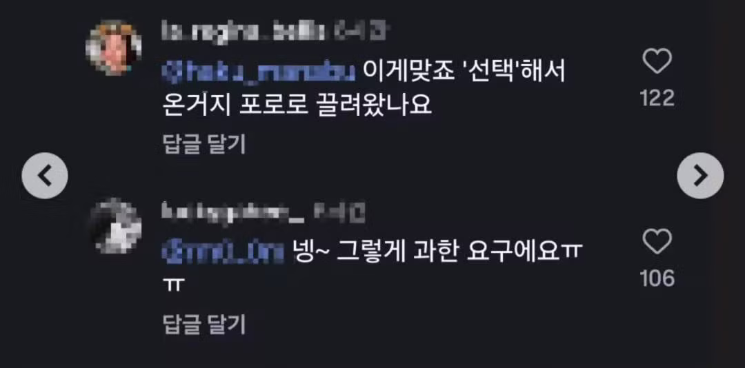 할랄 급식과 전용 조리사를 요구한 무슬림 학생들 - 디시인사이드 인기글 이미지 5 - 밈카세