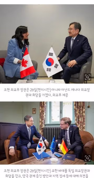 靑 "프랑스, G7 정상회의에 한국 초청…참석 여부 검토 중" 5