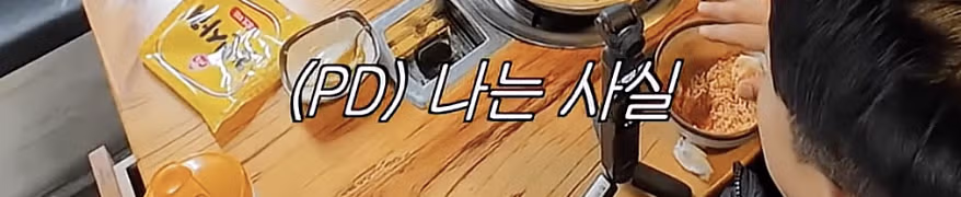 강경하게 나뉜다는 라면사리 본식파 vs 후식파 4