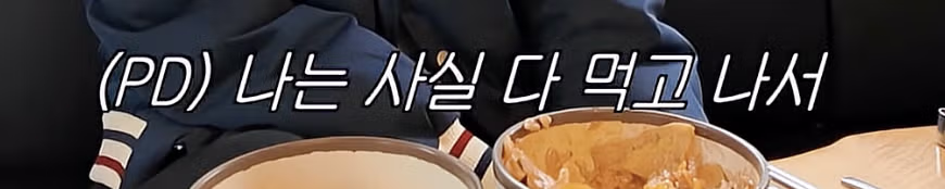 강경하게 나뉜다는 라면사리 본식파 vs 후식파 8