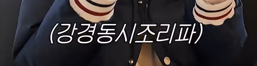 강경하게 나뉜다는 라면사리 본식파 vs 후식파 19