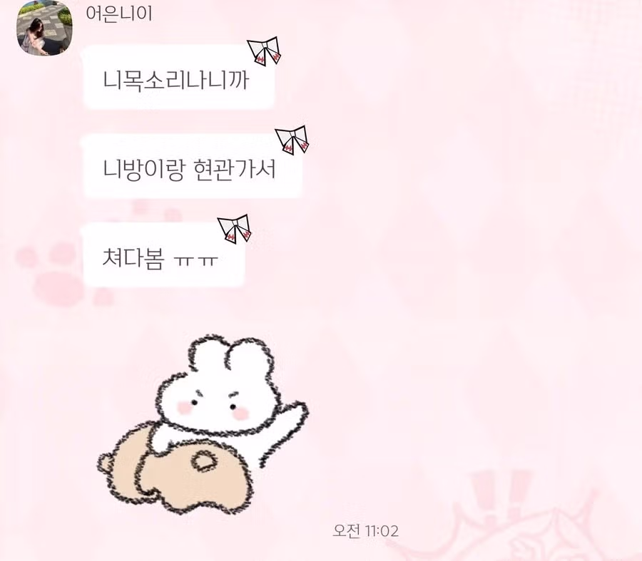 세상 다 잃은 고양이 2