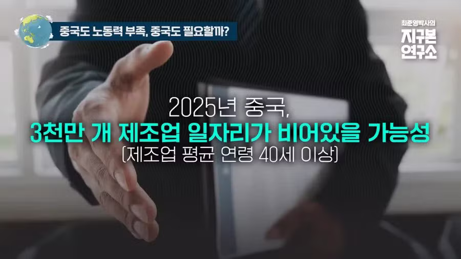 중국 청년들이 싫어한다는 시진핑 주석 - 디시인사이드 인기글 이미지 2 - 밈카세