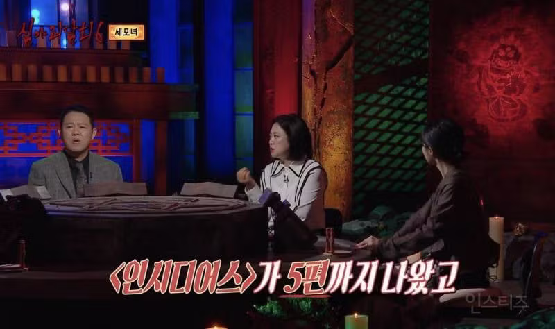 심야괴담회 역대급 주작 논란 사연 - 디시인사이드 인기글 이미지 6 - 밈카세