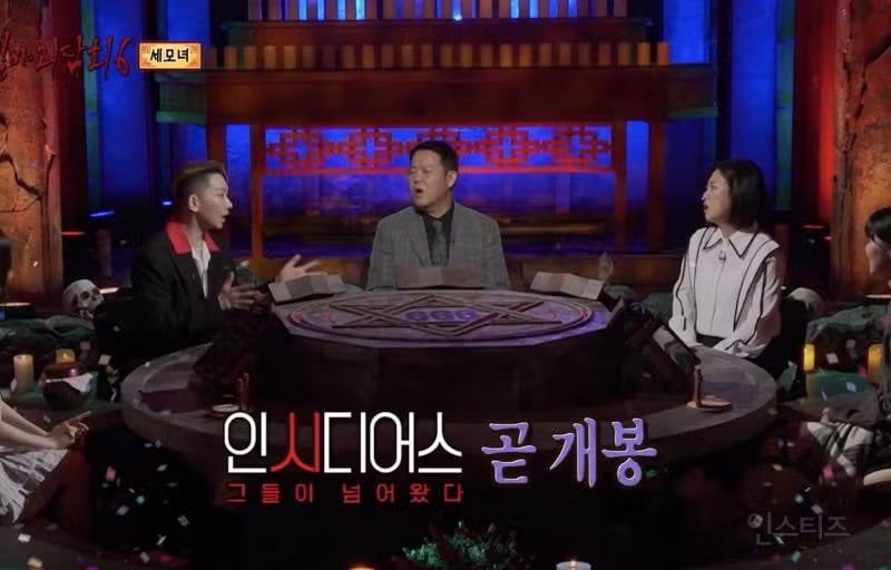 심야괴담회 역대급 주작 논란 사연 - 디시인사이드 인기글 이미지 9 - 밈카세