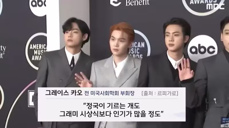 그래미 시상식보다 더 화제인 영상 - 보배드림 인기글 이미지 2 - 밈카세