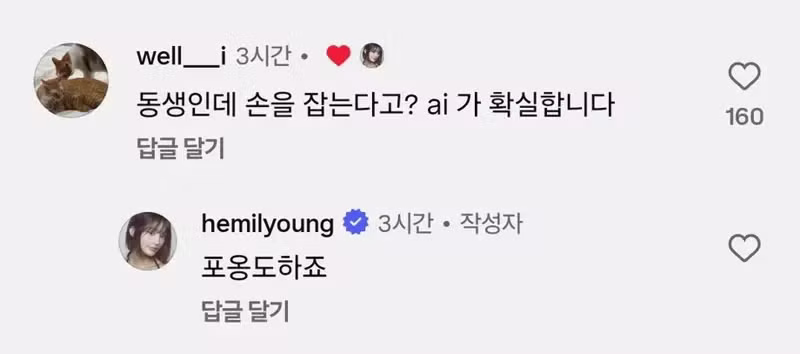 9살 차이 누나와 군인 남동생의 케미 - 뽐뿌 인기글 이미지 2 - 밈카세