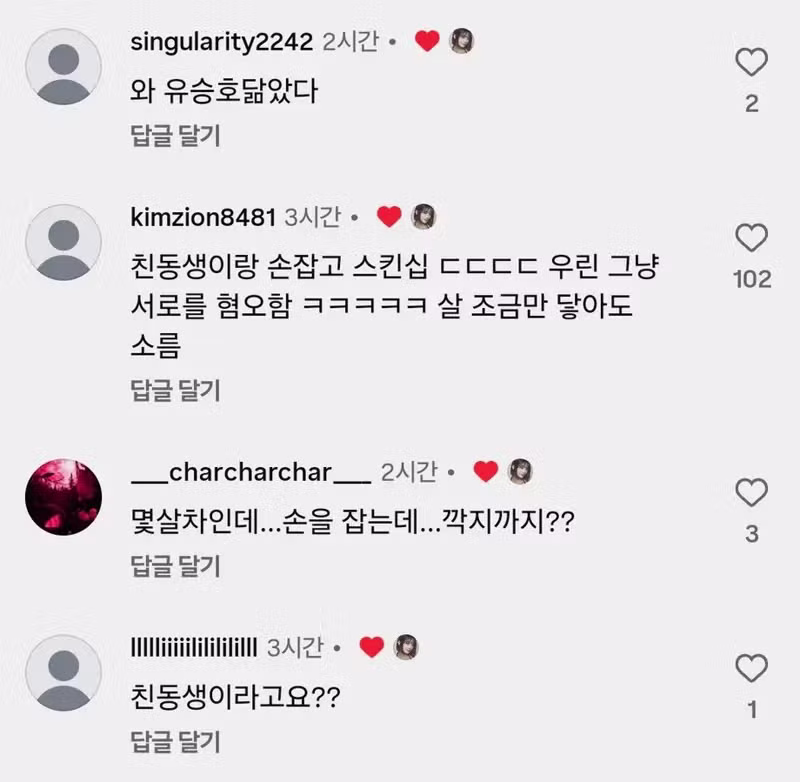 9살 차이 누나와 군인 남동생의 케미 - 뽐뿌 인기글 이미지 3 - 밈카세