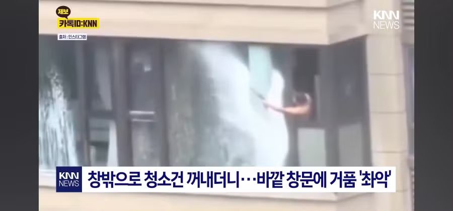태풍으로 창문 청소하려는 사람들의 기대감 - 디시인사이드 인기글 이미지 2 - 밈카세