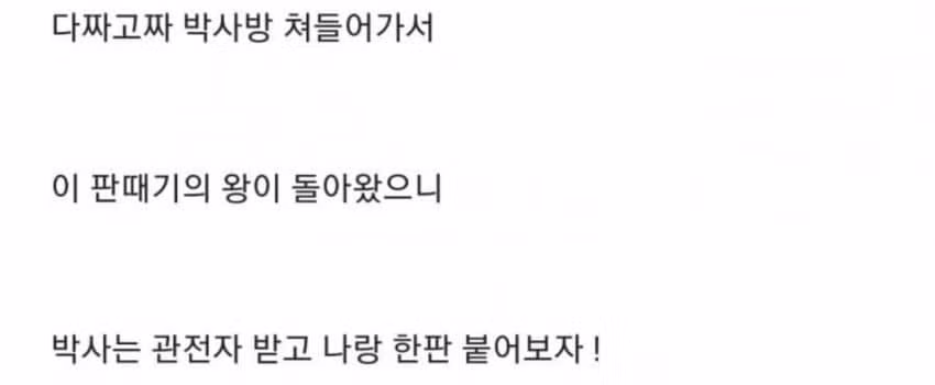 n번방 사건 가해자들에 대한 반응 - 디시인사이드 인기글 이미지 4 - 밈카세
