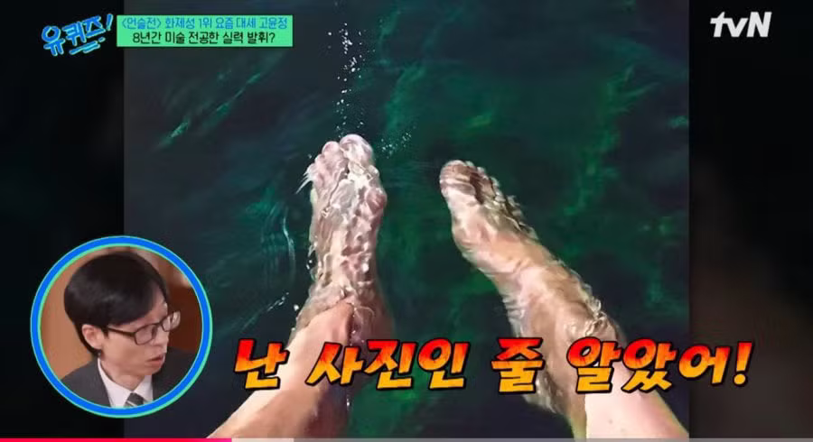 미대 입시 포기하게 만든 고윤정의 그림 실력 - 보배드림 인기글 이미지 2 - 밈카세
