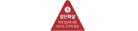 캣맘 강연회에서 벌어진 갈등과 혐오의 양상 - 인벤 인기글 이미지 10 - 밈카세