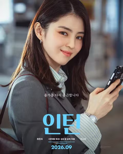 영화 인턴 한국판 캐릭터 포스터와 스틸컷 공개 - 디시인사이드 인기글 이미지 2 - 밈카세