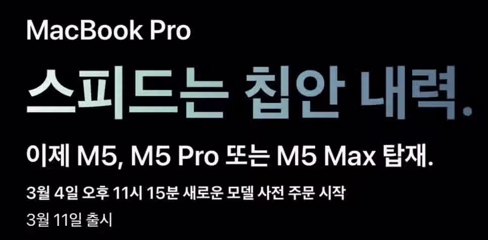 이번에도 열일 한 애플의 초월번역 2