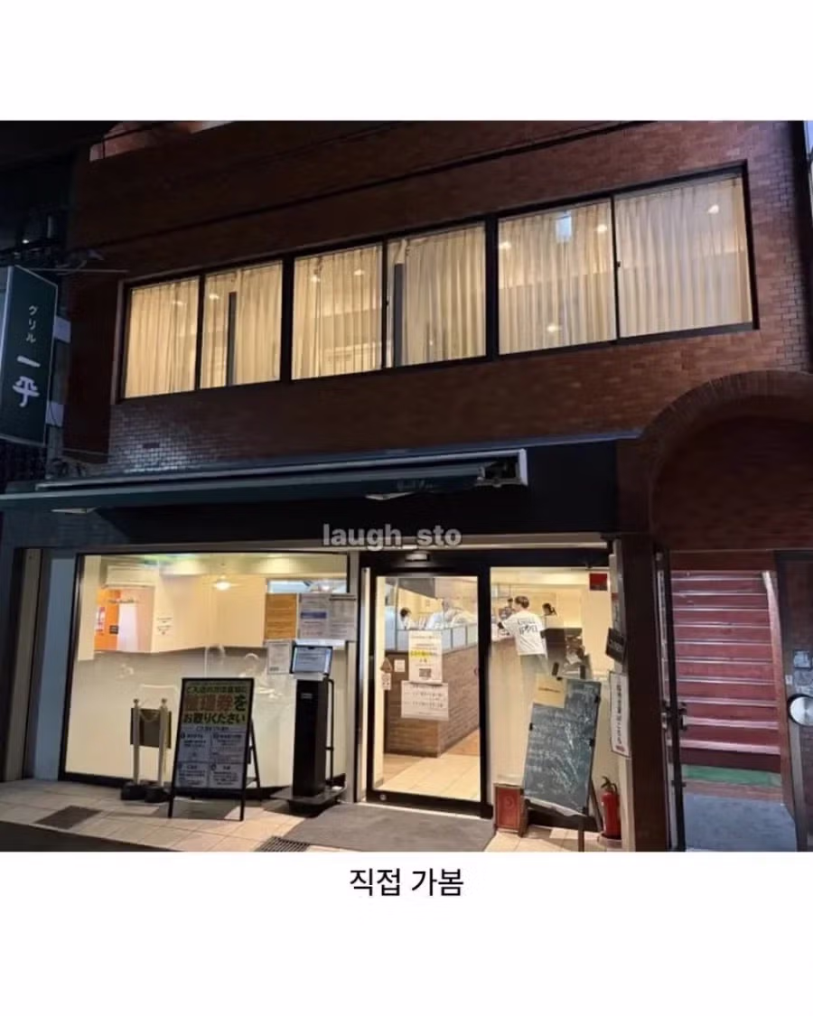 전설의 일본 강제노동 밥집 3