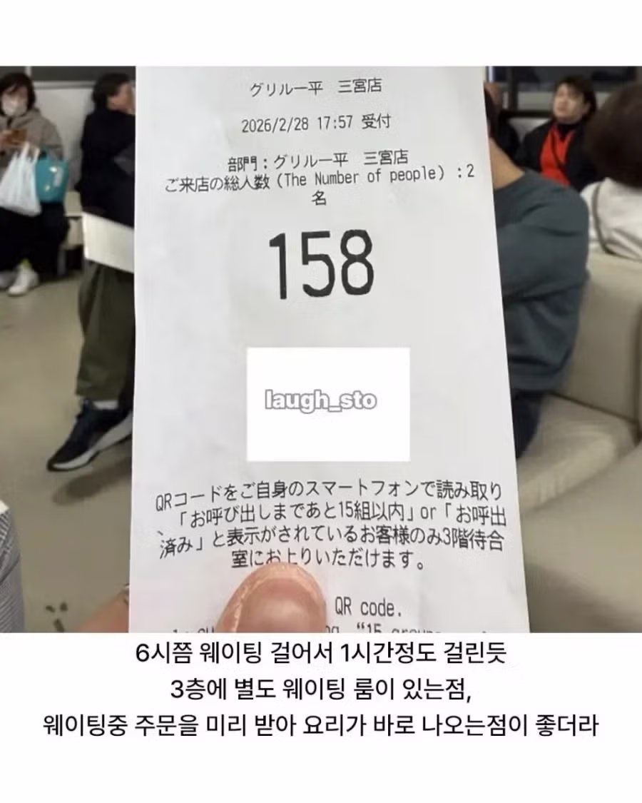 전설의 일본 강제노동 밥집 4