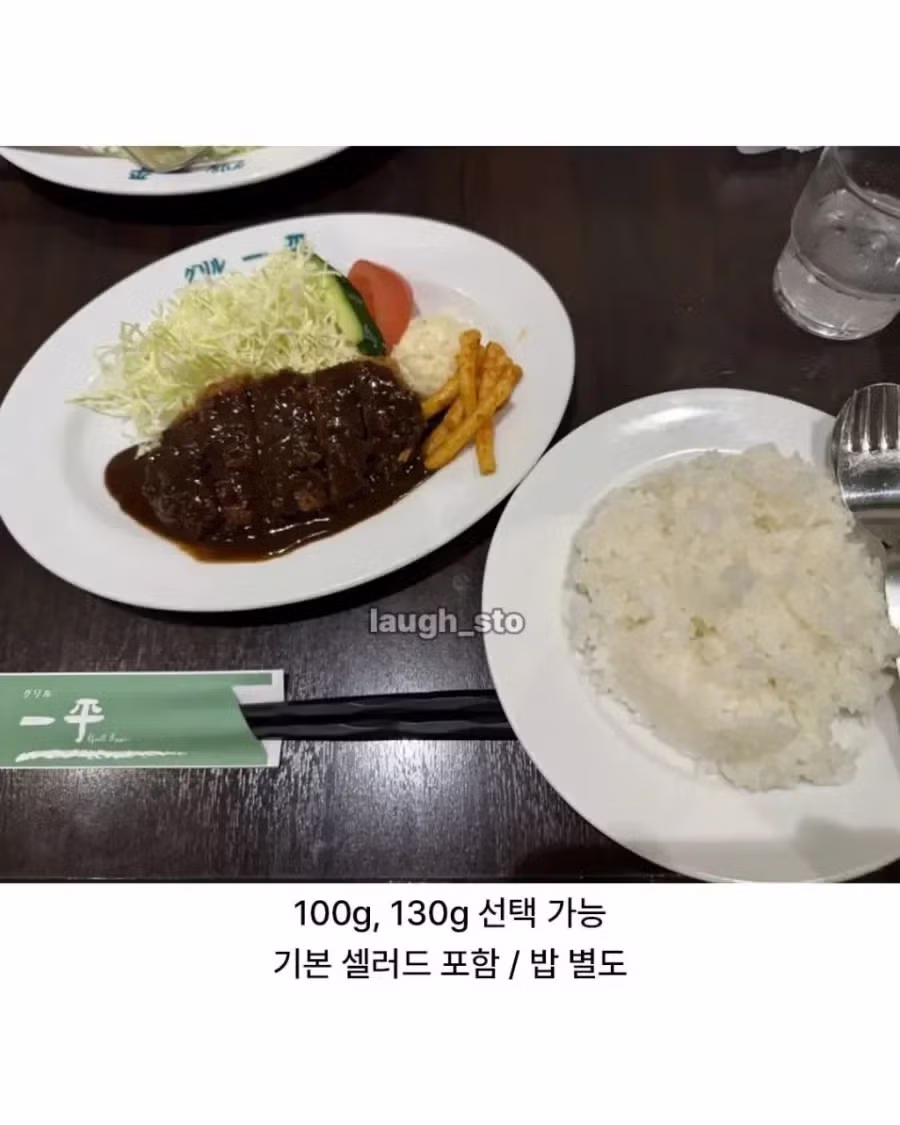 전설의 일본 강제노동 밥집 5