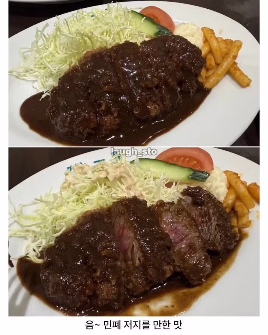 전설의 일본 강제노동 밥집 6