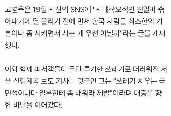 마음까지 든든해지는 모습 - 뽐뿌 인기글 이미지 2 - 밈카세