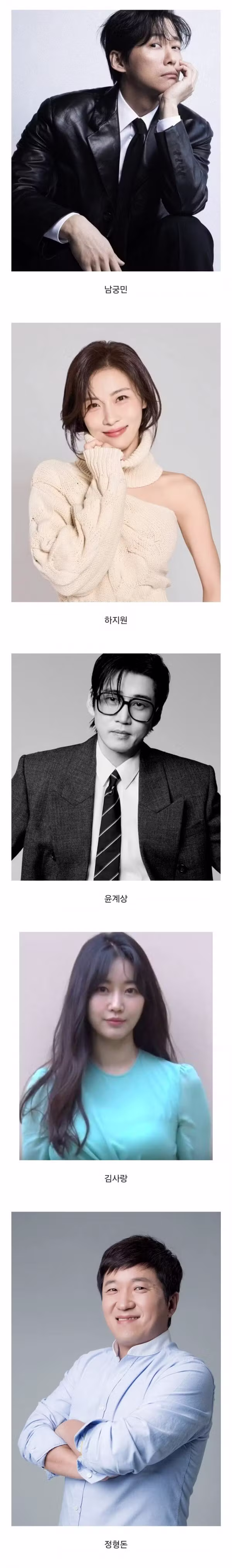 내년에 50세를 맞이하는 78년생 연예인들 - 인벤 인기글 이미지 2 - 밈카세