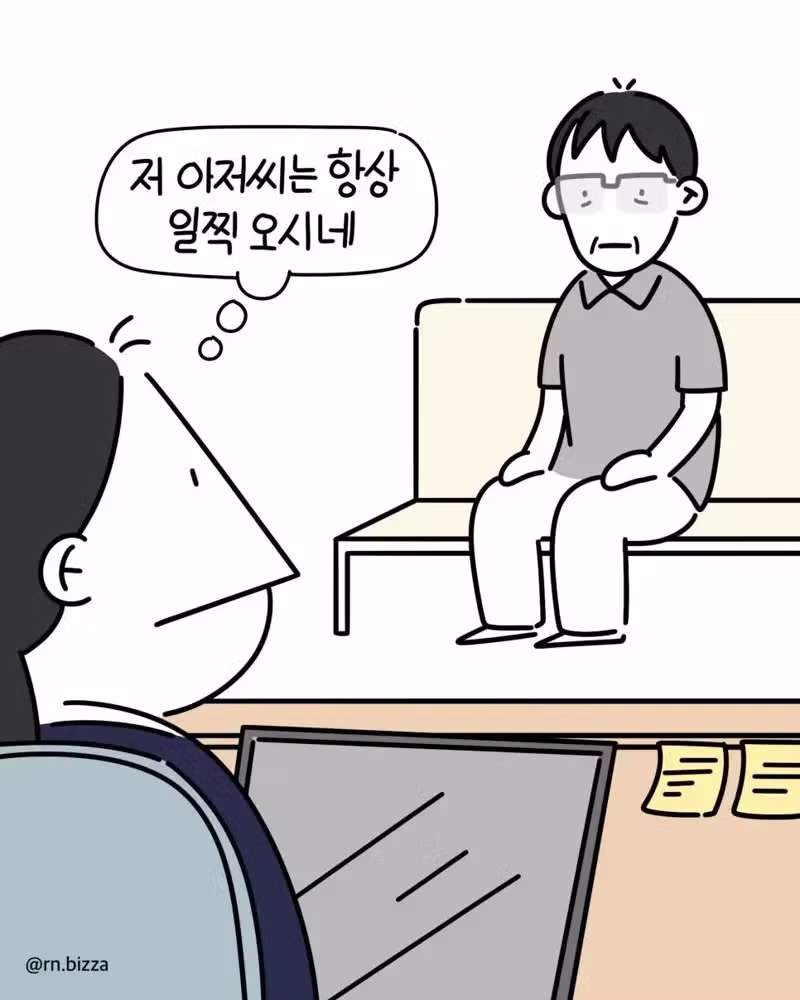 말없이 묵묵히 모든 것을 받아주는 사람 - 디시인사이드 인기글 이미지 2 - 밈카세