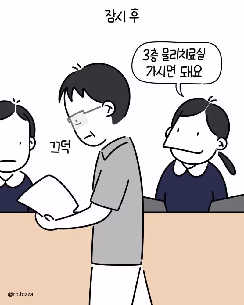 말없이 묵묵히 모든 것을 받아주는 사람 - 디시인사이드 인기글 이미지 3 - 밈카세