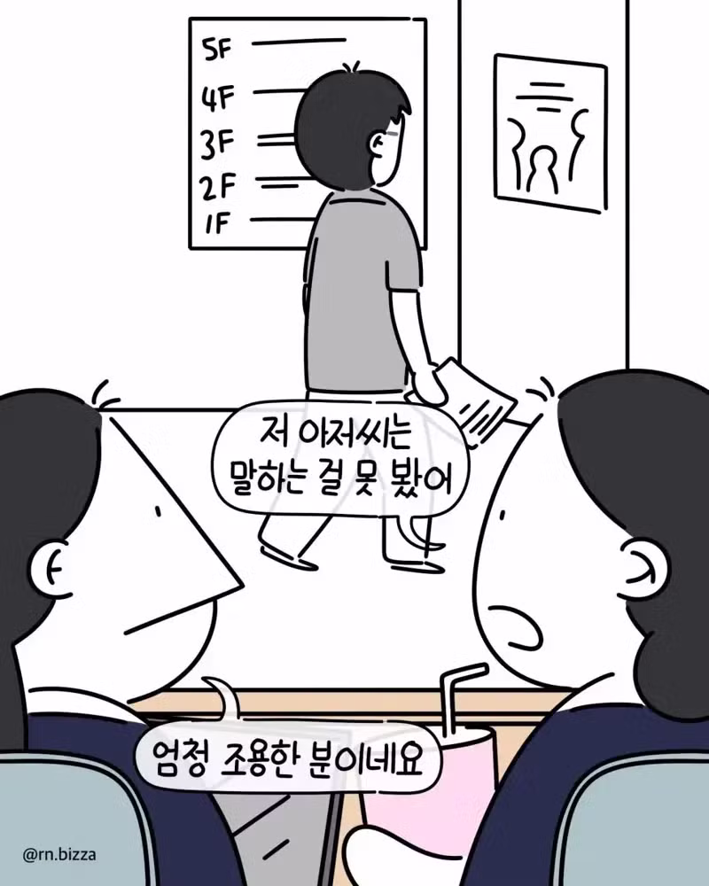 말없이 묵묵히 모든 것을 받아주는 사람 - 디시인사이드 인기글 이미지 4 - 밈카세