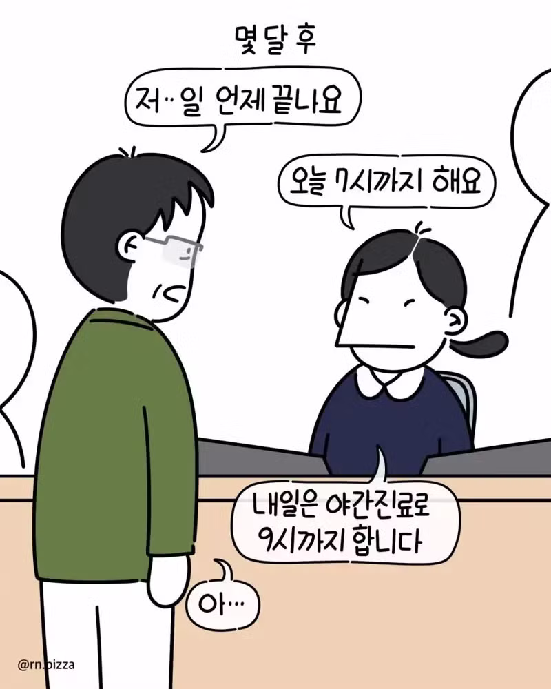 말없이 묵묵히 모든 것을 받아주는 사람 - 디시인사이드 인기글 이미지 5 - 밈카세