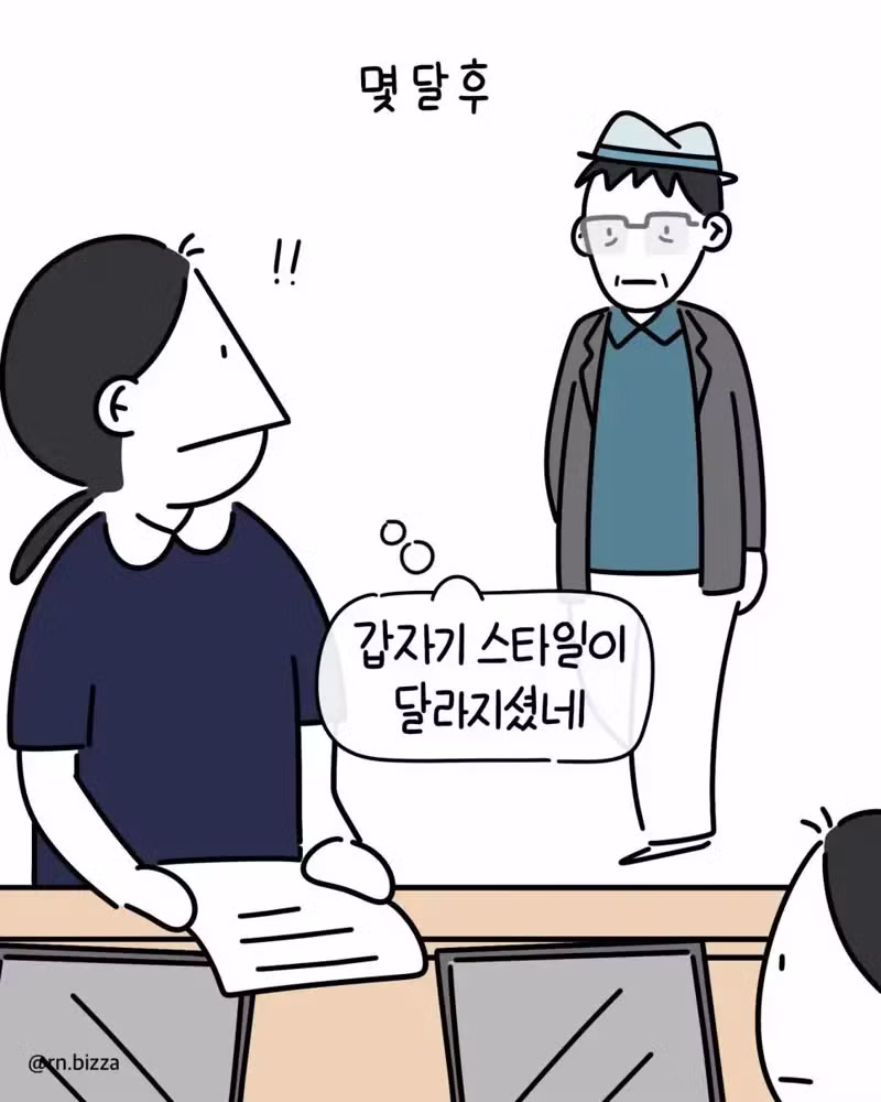 말없이 묵묵히 모든 것을 받아주는 사람 - 디시인사이드 인기글 이미지 7 - 밈카세