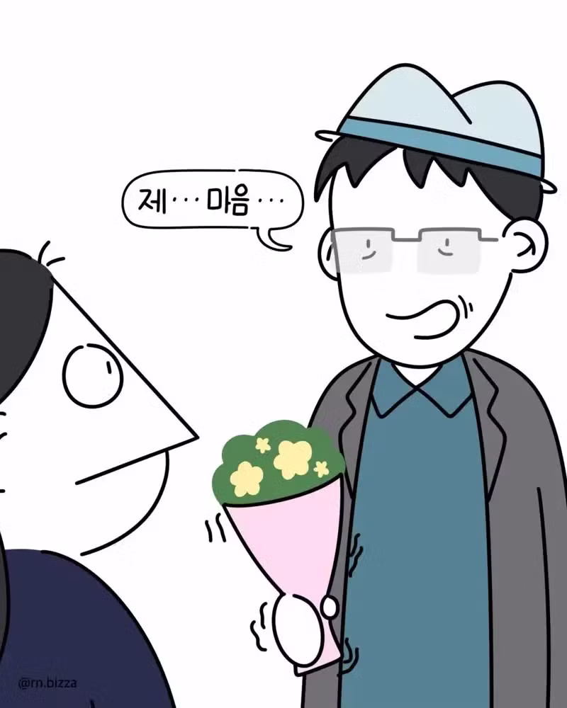말없이 묵묵히 모든 것을 받아주는 사람 - 디시인사이드 인기글 이미지 9 - 밈카세
