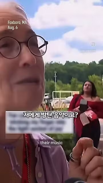 BTS 음악을 소켓 구멍에 손가락 넣는 기분이라고 표현한 할머니 - 보배드림 인기글 이미지 2 - 밈카세