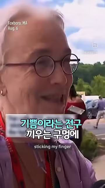 BTS 음악을 소켓 구멍에 손가락 넣는 기분이라고 표현한 할머니 - 보배드림 인기글 이미지 3 - 밈카세