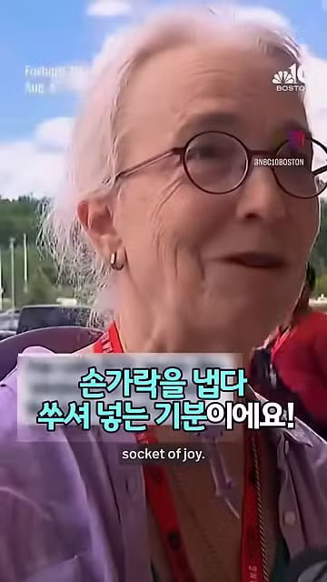 BTS 음악을 소켓 구멍에 손가락 넣는 기분이라고 표현한 할머니 - 보배드림 인기글 이미지 4 - 밈카세