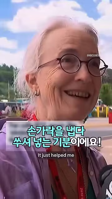 BTS 음악을 소켓 구멍에 손가락 넣는 기분이라고 표현한 할머니 - 보배드림 인기글 이미지 5 - 밈카세