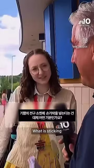 BTS 음악을 소켓 구멍에 손가락 넣는 기분이라고 표현한 할머니 - 보배드림 인기글 이미지 7 - 밈카세