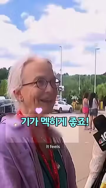 BTS 음악을 소켓 구멍에 손가락 넣는 기분이라고 표현한 할머니 - 보배드림 인기글 이미지 8 - 밈카세