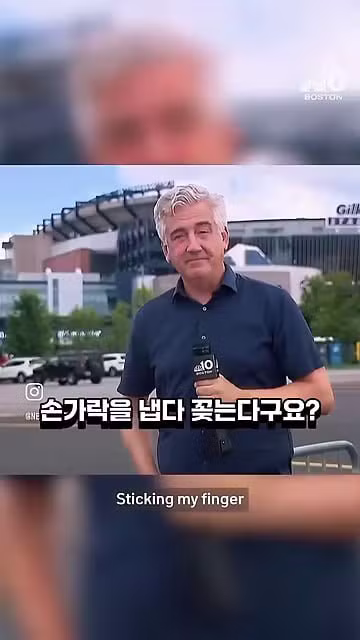 BTS 음악을 소켓 구멍에 손가락 넣는 기분이라고 표현한 할머니 - 보배드림 인기글 이미지 10 - 밈카세
