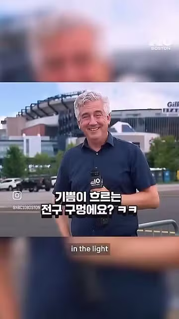 BTS 음악을 소켓 구멍에 손가락 넣는 기분이라고 표현한 할머니 - 보배드림 인기글 이미지 11 - 밈카세