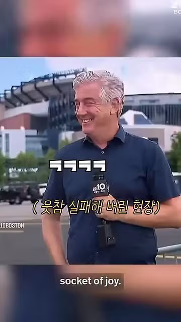 BTS 음악을 소켓 구멍에 손가락 넣는 기분이라고 표현한 할머니 - 보배드림 인기글 이미지 12 - 밈카세