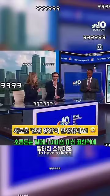 BTS 음악을 소켓 구멍에 손가락 넣는 기분이라고 표현한 할머니 - 보배드림 인기글 이미지 13 - 밈카세