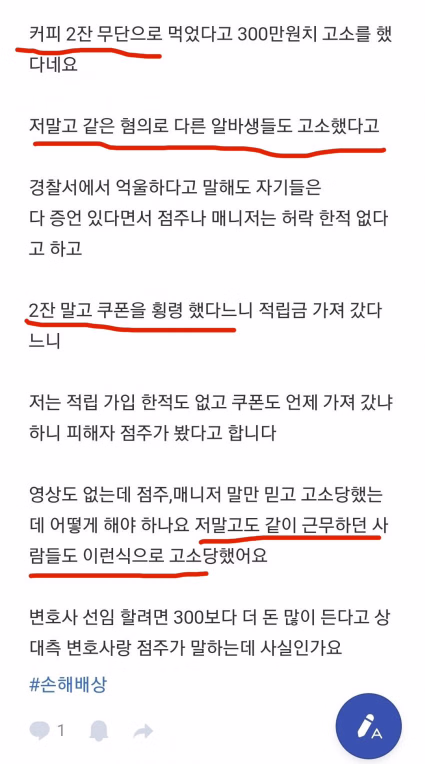 개진상 부리는 아파트 주딱 3