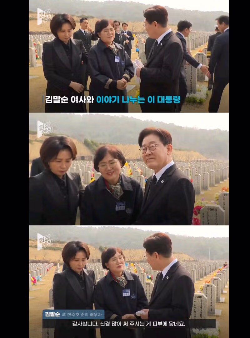 이 대통령 “서해수호 영웅에 경의… 평화가 밥이자 민생” 3