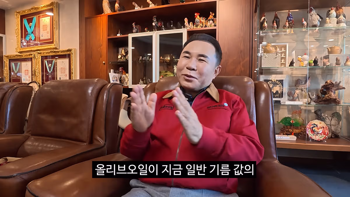 BBQ 황올 기름이 바뀐 이유 3